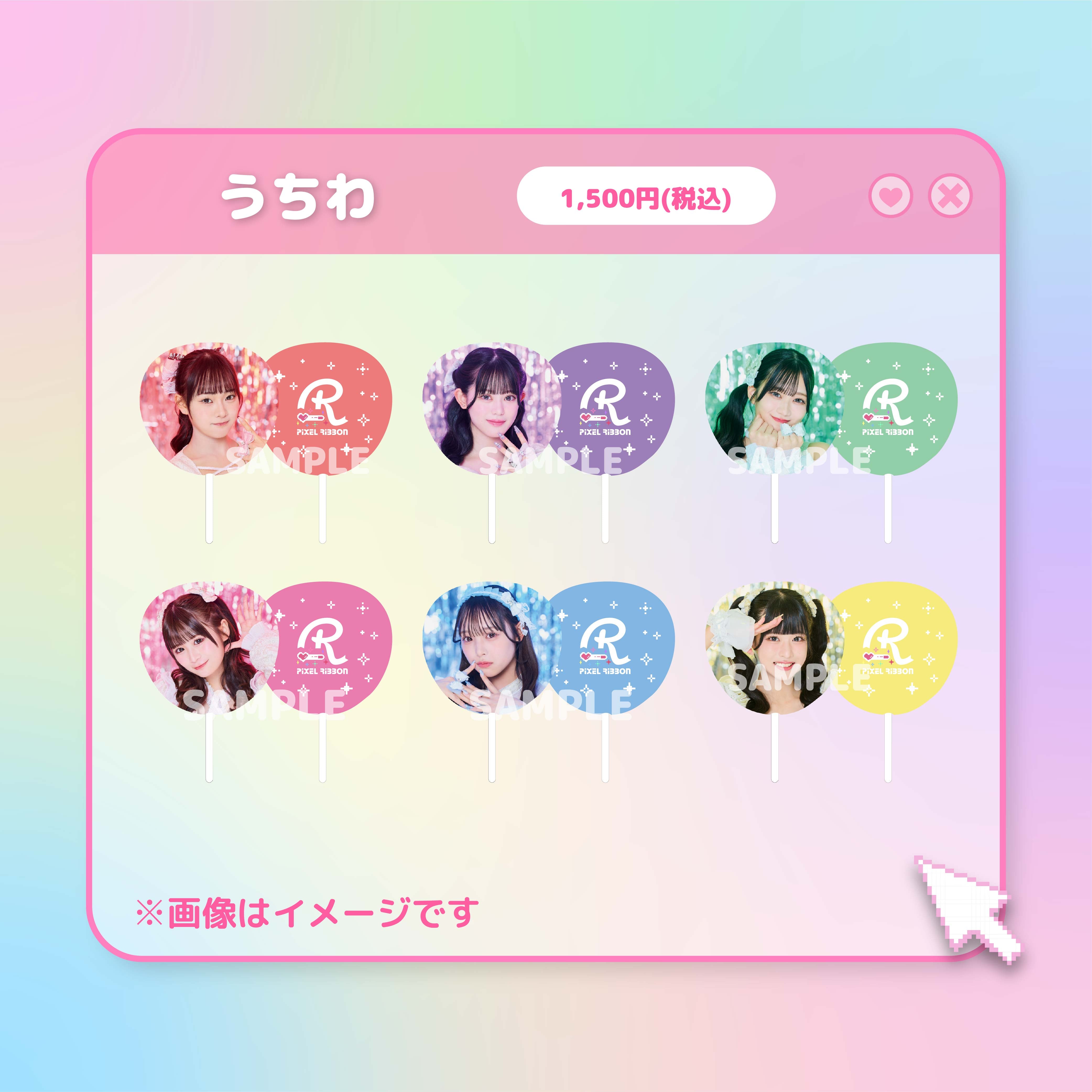 フェルト うちわ 作り方 | TikTok