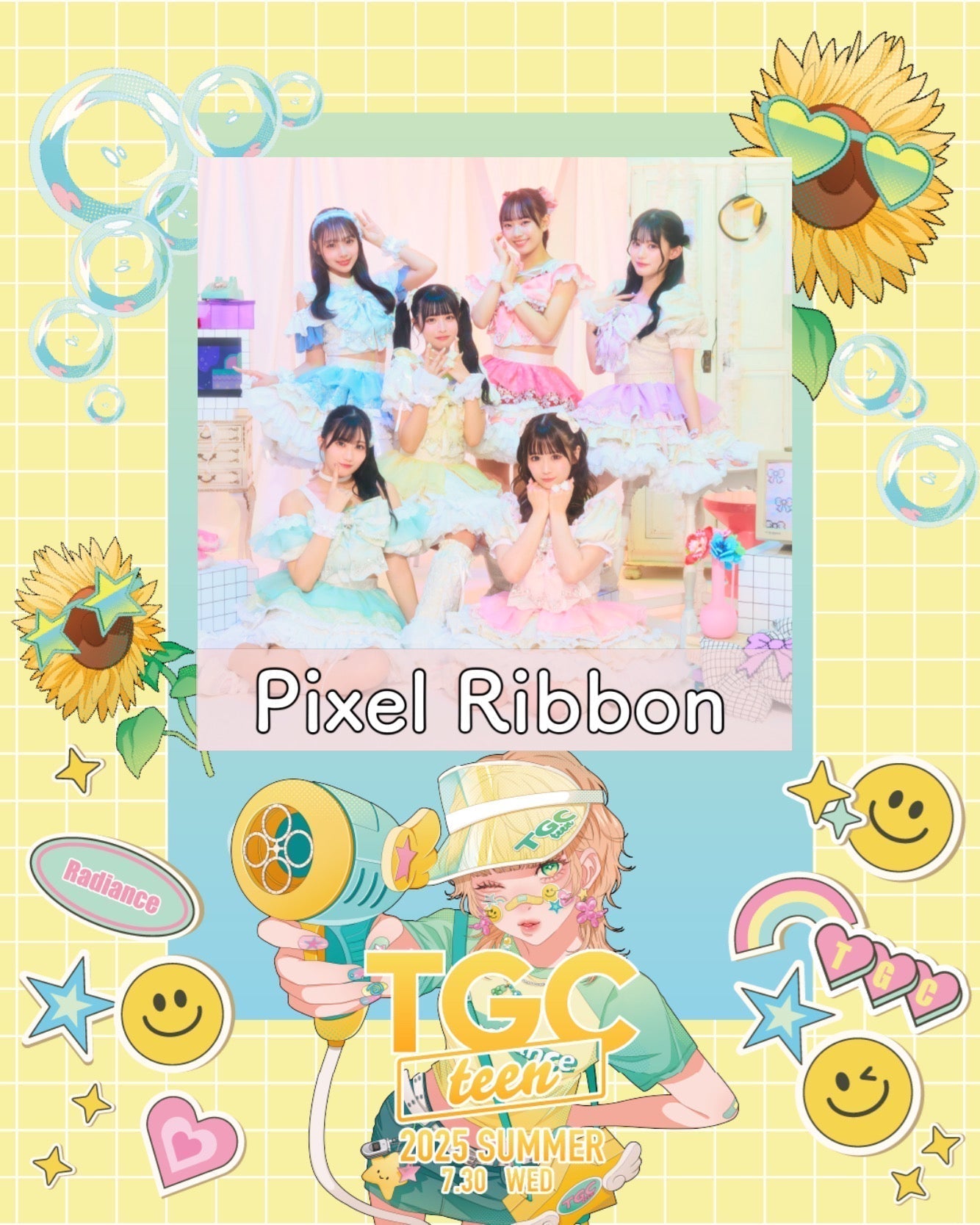 TGC teen 2025 Summerに出演決定！