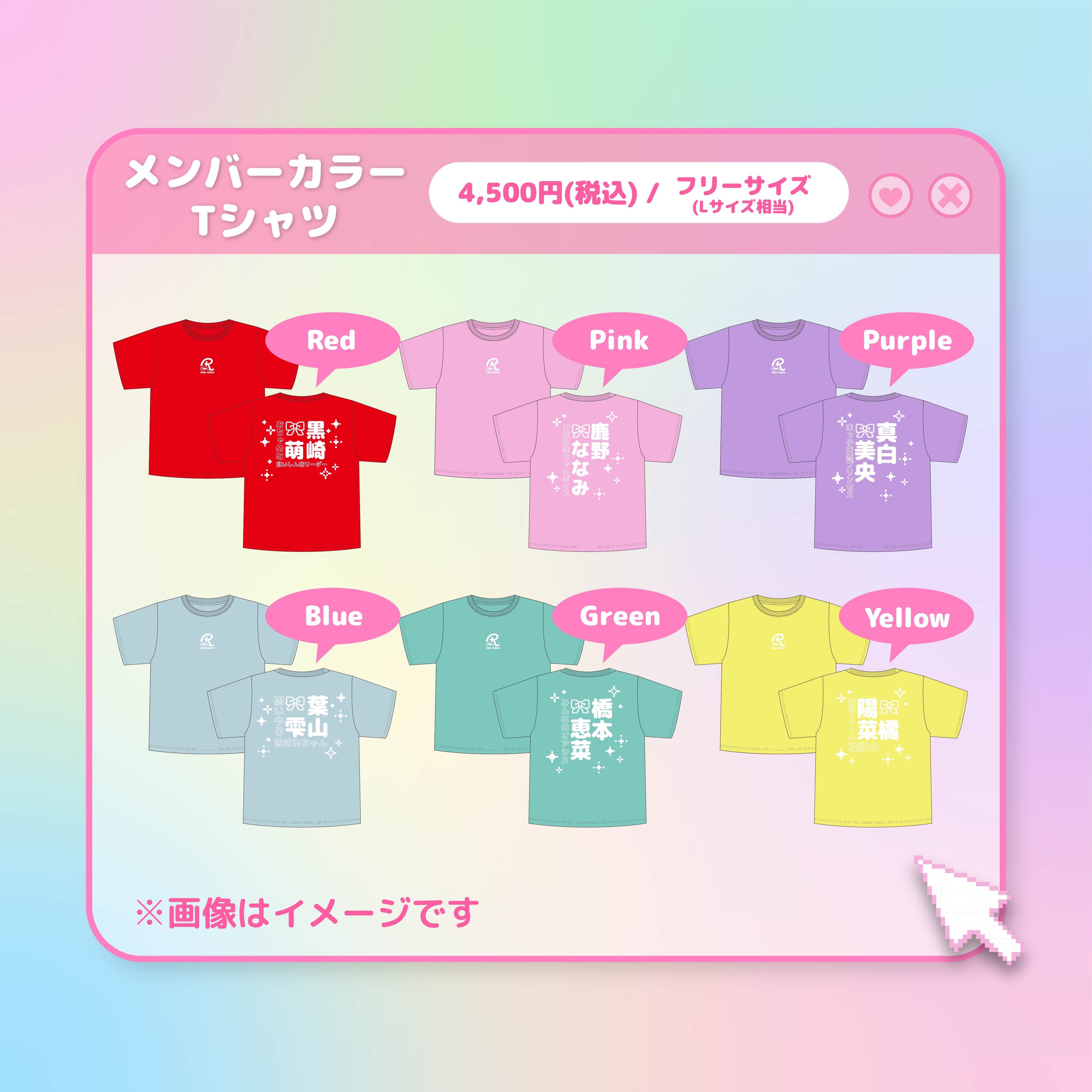 商品 – Pixel Ribbon