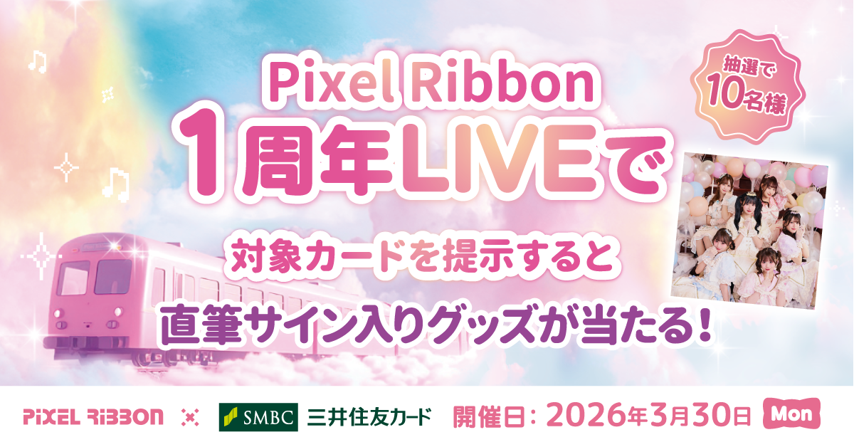 三井住友カード