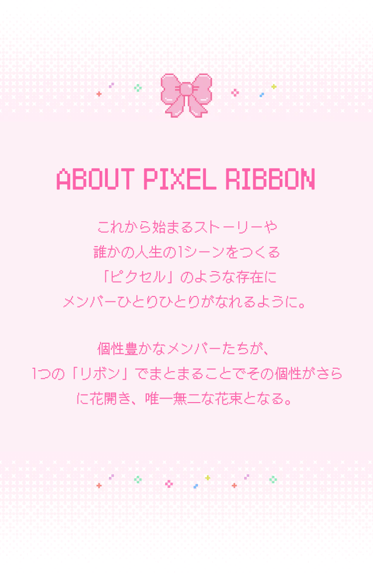 ABOUT PIXEL RIBBON